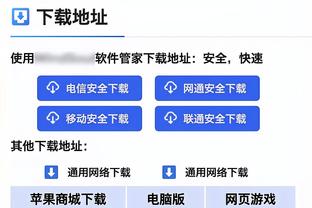 今日骑士客战活塞 米切尔、勒韦尔将因伤缺战