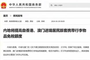 罗德里：上次我们在阿森纳主场受苦，今天有球迷情况肯定不一样