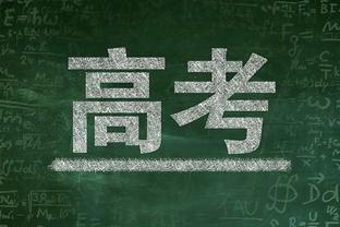 中场和前锋比？巴斯克斯：希望贝林厄姆能接近C罗本泽马做到的