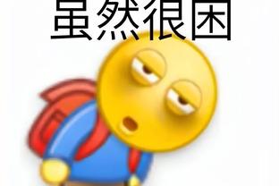 必威app必威app截图4