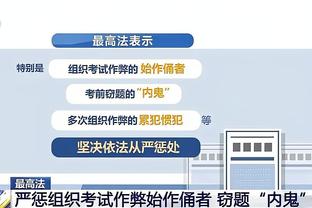 Whoscored评阿森纳&利物浦本赛季评分最高阵：赖斯等枪手6人在列