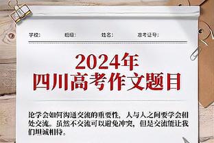 神预测？埃弗拉中场分析：曼联继续这样踢，3-2逆转不会令我意外