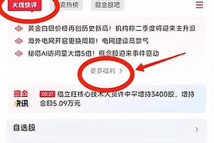 here we go！罗马诺：埃尔马斯将加盟莱比锡，转会费2500万欧