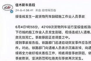 betway客户端苹果怎么下载截图2